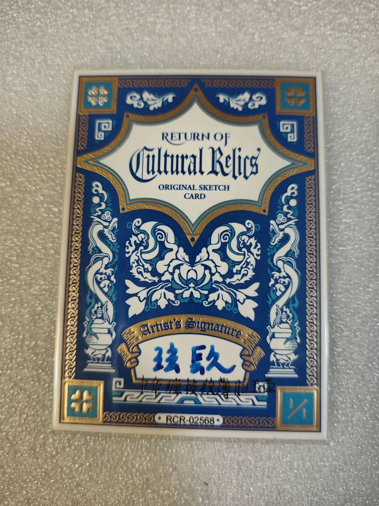 夜之极第三期（2月3日周一晚10点截拍，发货时间2月5号-8号，拍品中有惊喜） 手绘 壶仙