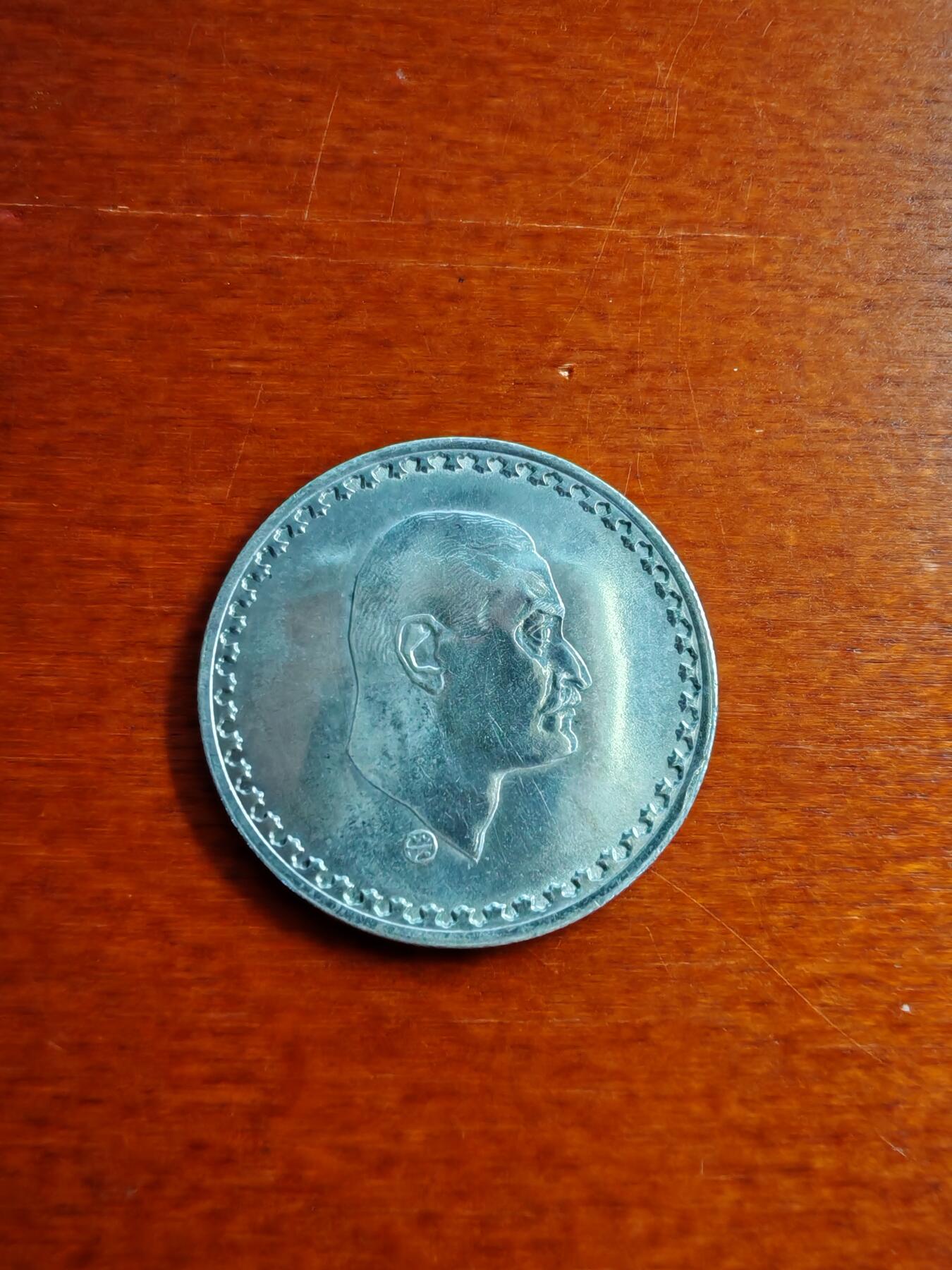 长老汇龙年精选第五十场拍卖 1970埃及纳赛尔总统25皮阿斯特银币