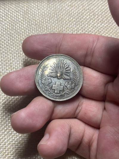 古冰库章牌勋赏收藏第28期 - 合金赤十字社章