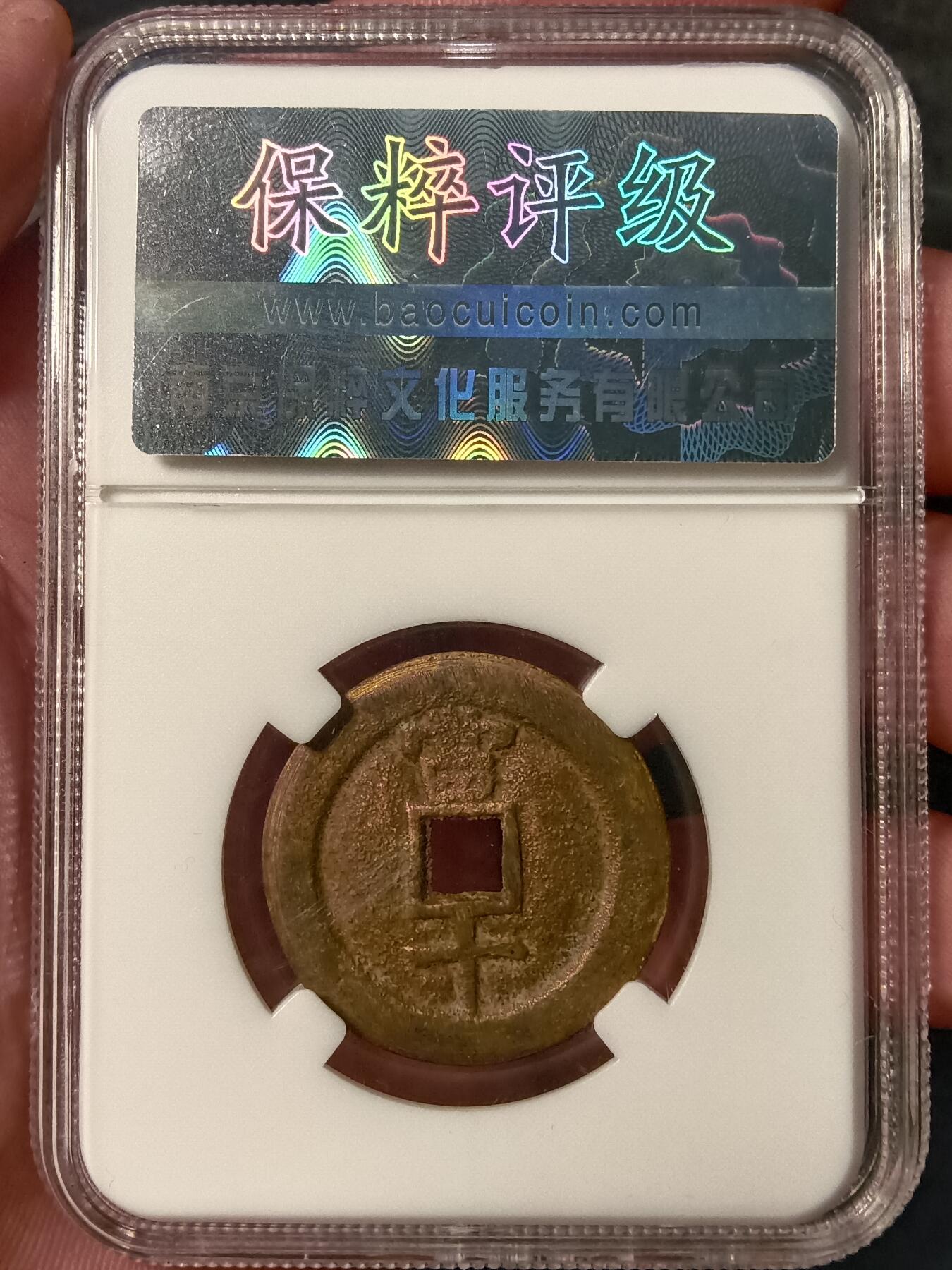 First
