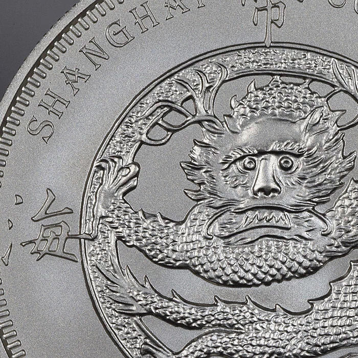S&S Numismatic世界钱币-拍卖 第114期 
