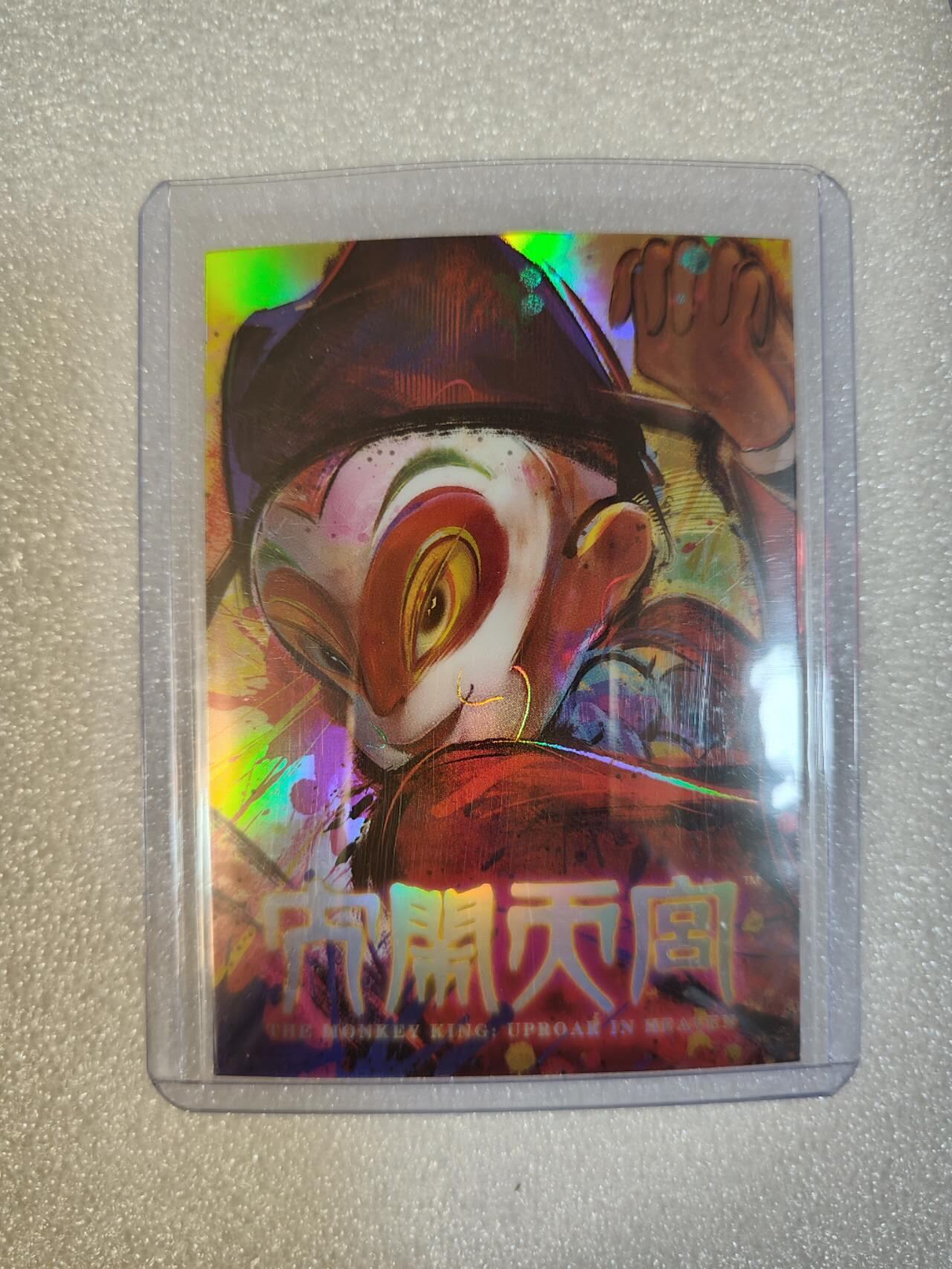 夜之极第三期（2月3日周一晚10点截拍，发货时间2月5号-8号，拍品中有惊喜） 卡星时代 大闹天宫 镜面 彩闪03 齐天大圣