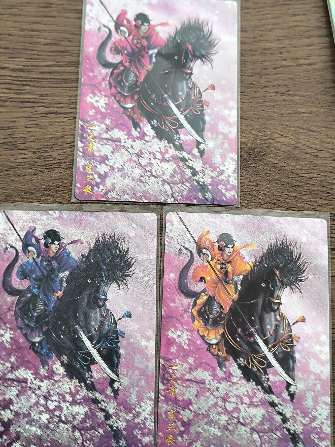 夜之极第三期（2月3日周一晚10点截拍，发货时间2月5号-8号，拍品中有惊喜） 卡德曼 谷粒扈三娘三宫一组