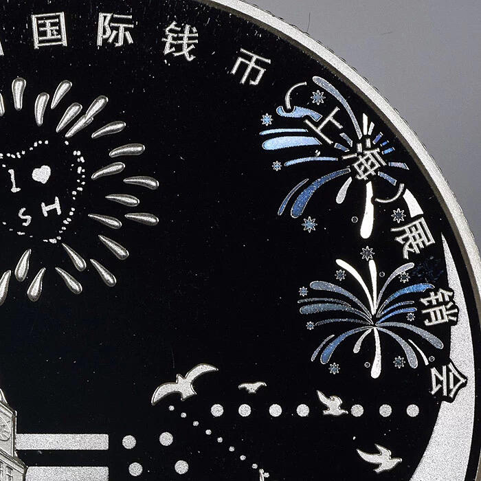 S&S Numismatic世界钱币-拍卖 第114期 