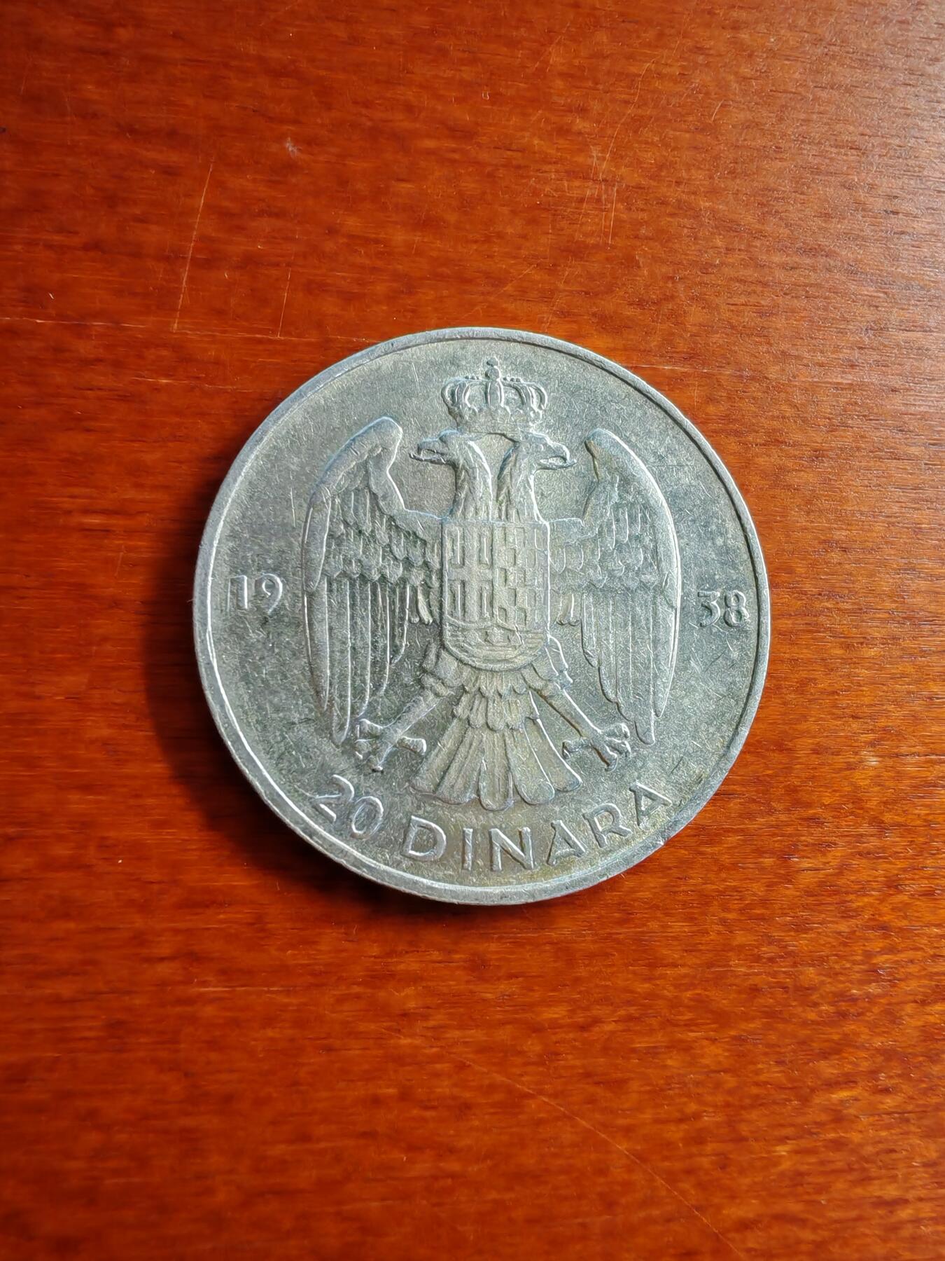 长老汇龙年精选第五十场拍卖 1938南斯拉夫彼得二世20第纳尔银币