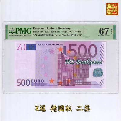 [PMG-67分] 欧洲2002年版500欧元纸币 德国版 二签 实物图 - [PMG-67分] 欧洲2002年版500欧元纸币 德国版 二签 实物图