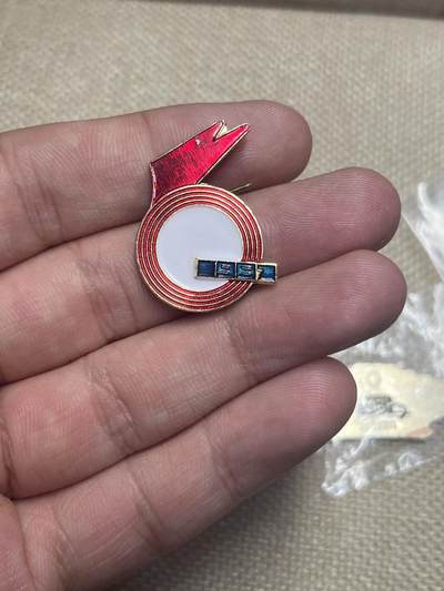 古冰库章牌勋赏收藏0起拍卖 - 豫煤首届运动会