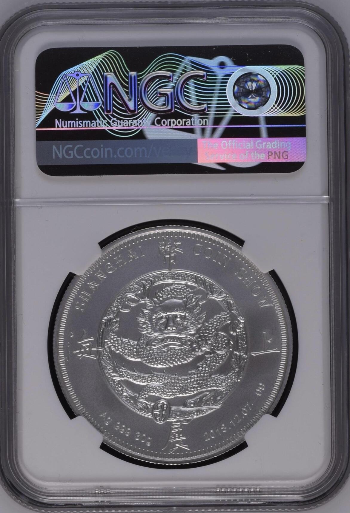 S&S Numismatic世界钱币-拍卖 第114期 