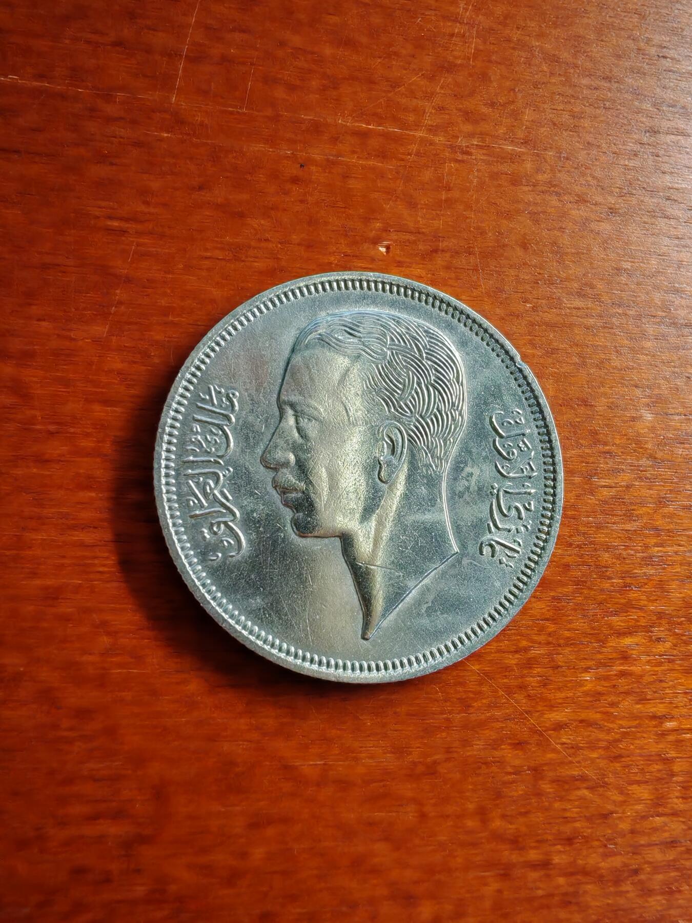 长老汇龙年精选第五十场拍卖 1938伊拉克加齐一世50费尔银币，克书63分120美金，少见