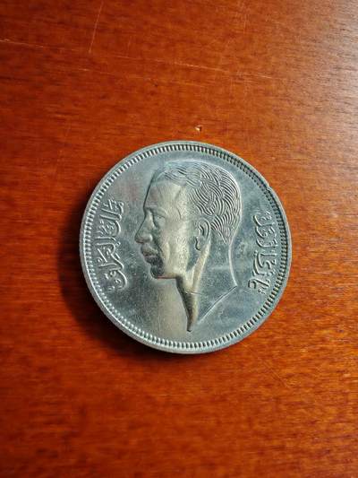 长老汇马年精选第十六场拍卖 - 1938伊拉克加齐一世50费尔银币，克书63分120美金，少见