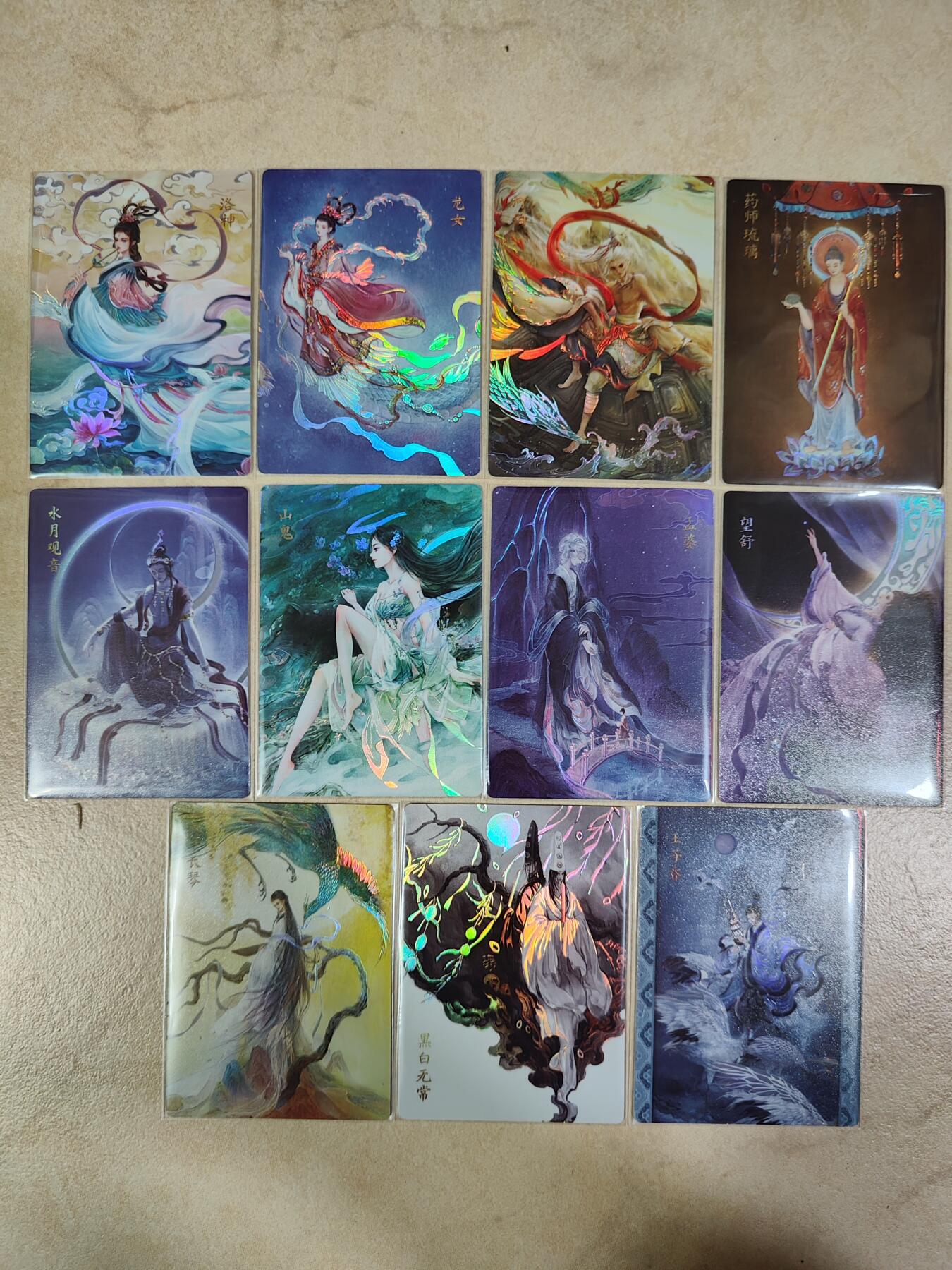 夜之极第三期（2月3日周一晚10点截拍，发货时间2月5号-8号，拍品中有惊喜） 那么有名文化 神话·千年绮梦 系列盲盒 哗哗作品 绮梦系列 11张彩闪套