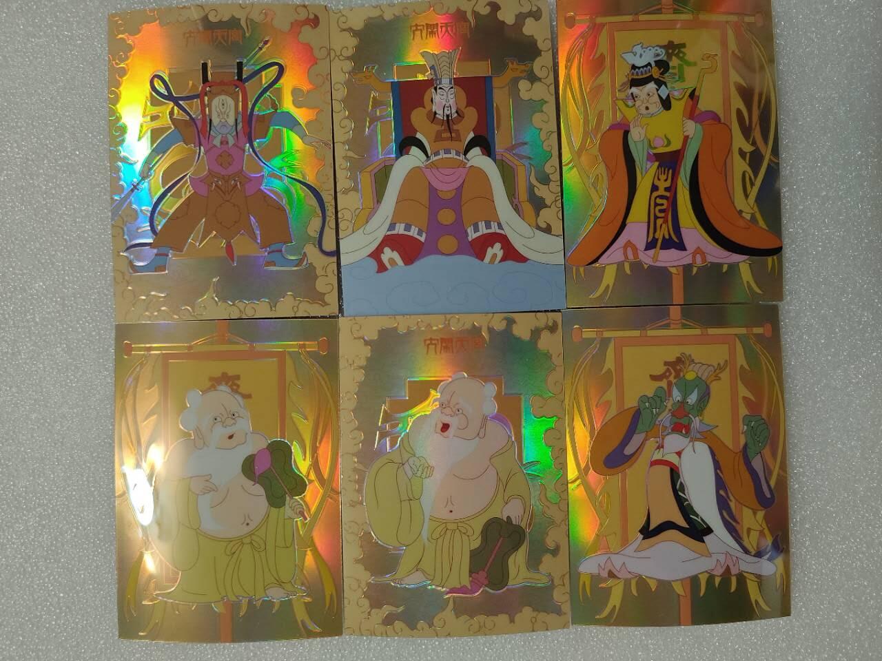 夜之极第三期（2月3日周一晚10点截拍，发货时间2月5号-8号，拍品中有惊喜） 卡星时代 大闹天宫 镜面 浮雕彩闪 17张
