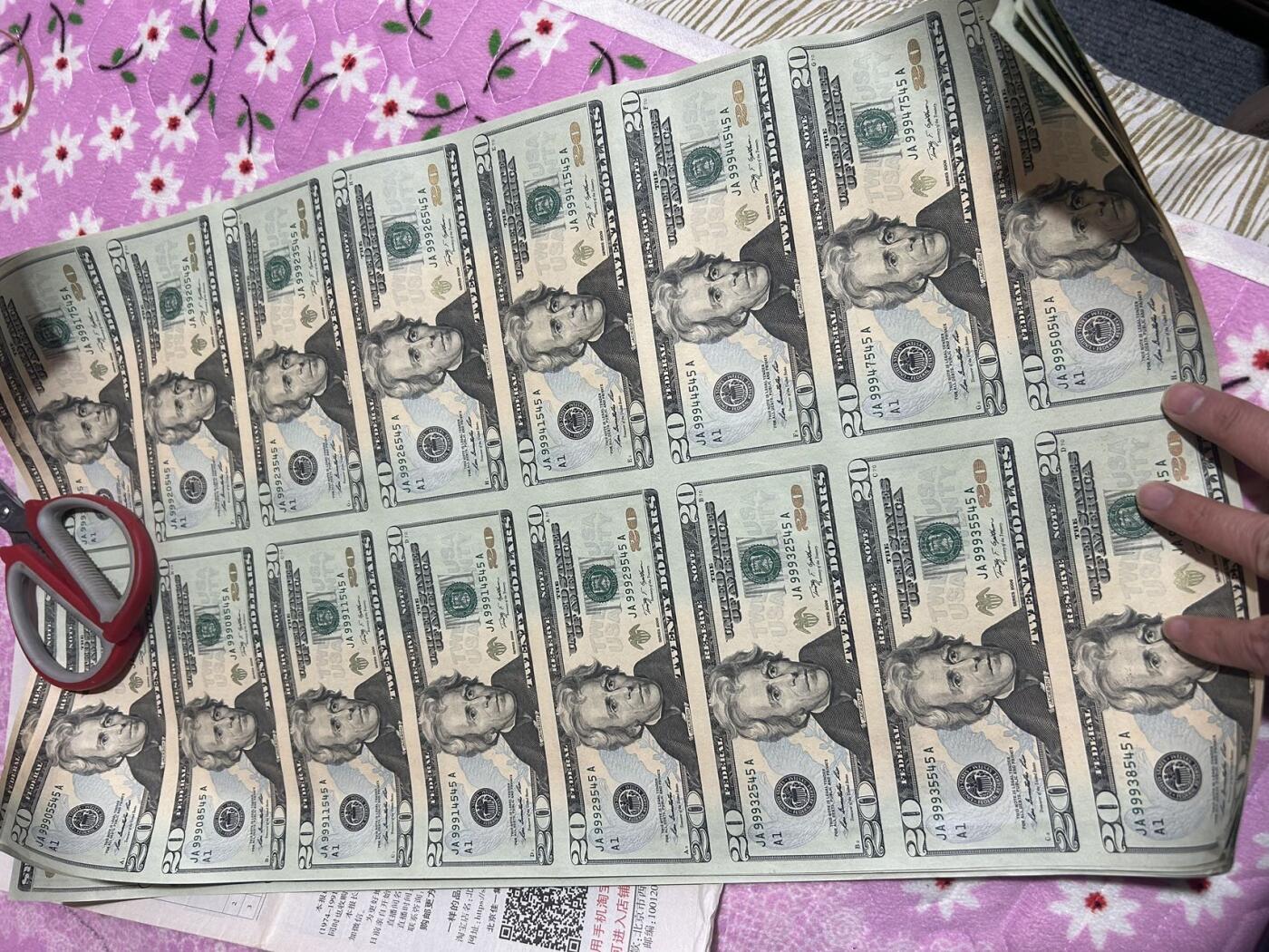 美元💲20 16连体钞