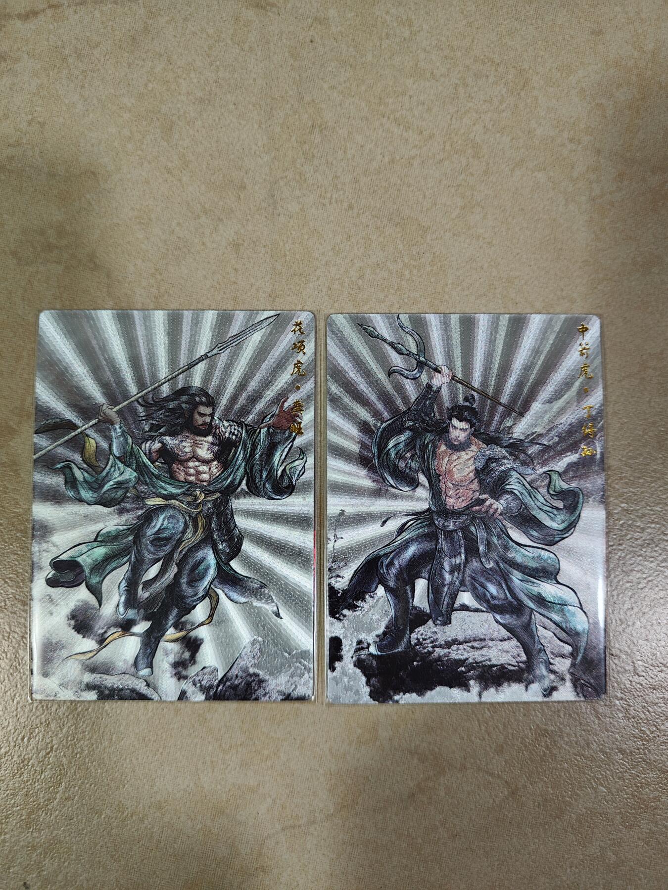 夜之极第三期（2月3日周一晚10点截拍，发货时间2月5号-8号，拍品中有惊喜） 卡德曼&齐卡文化 张建东水浒盲盒 水墨/粗闪 一对