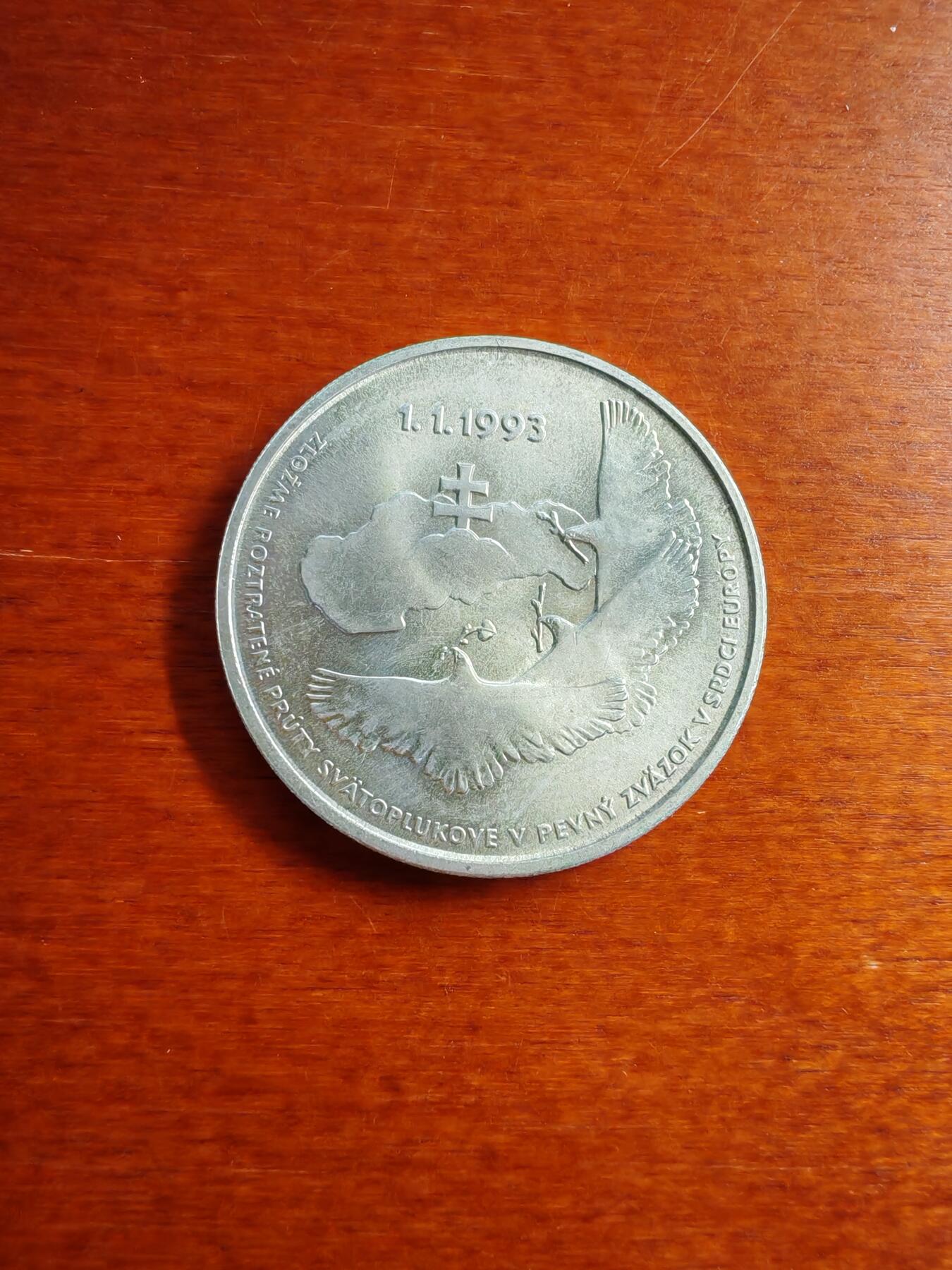 长老汇龙年精选第五十场拍卖 1993斯洛伐克100克朗银币，少见的，7000多枚被熔毁