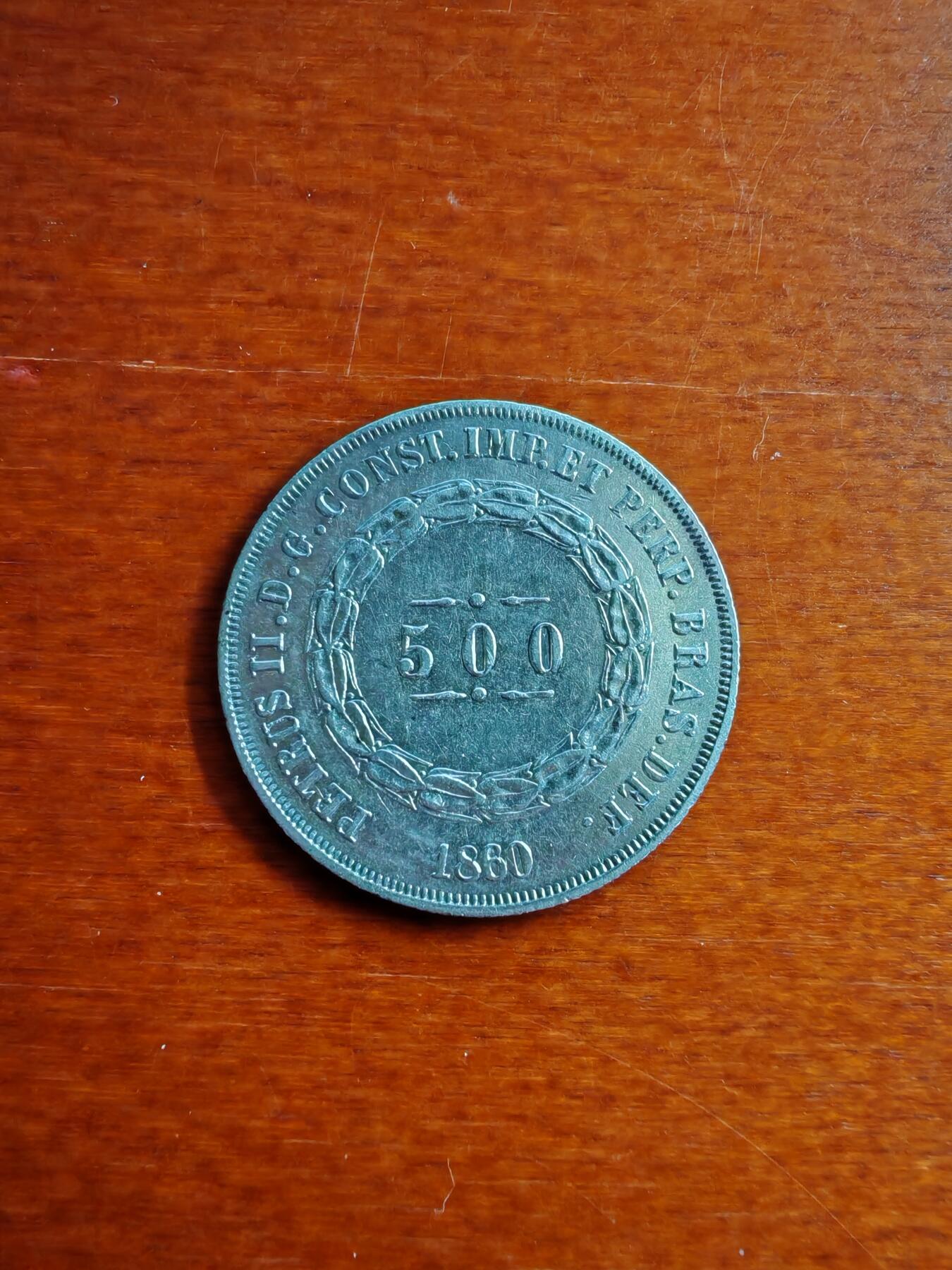 长老汇龙年精选第五十场拍卖 1860巴西500瑞斯银币