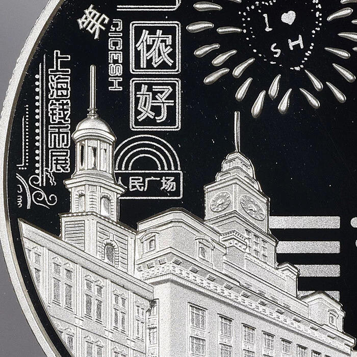 S&S Numismatic世界钱币-拍卖 第114期 