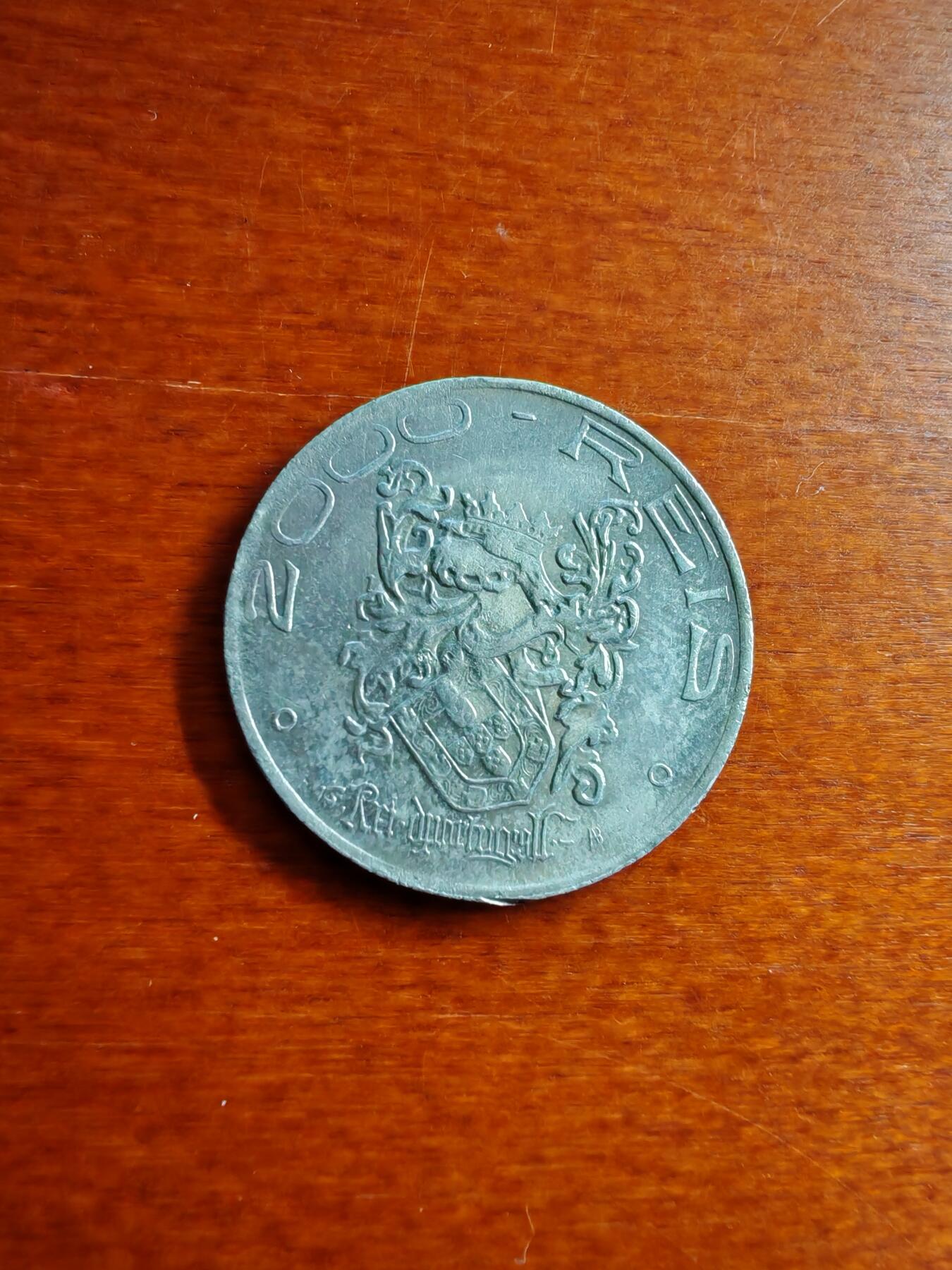 长老汇龙年精选第五十场拍卖 1932巴西2000瑞斯银币