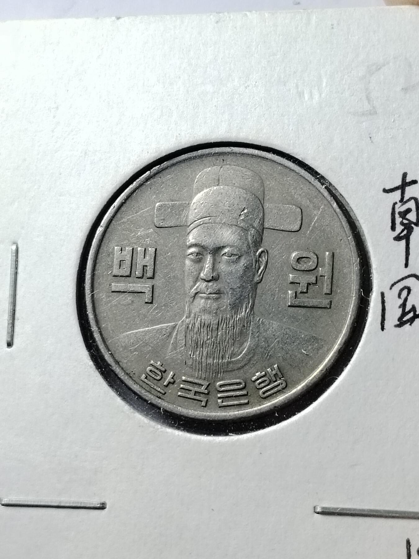 202527 1979