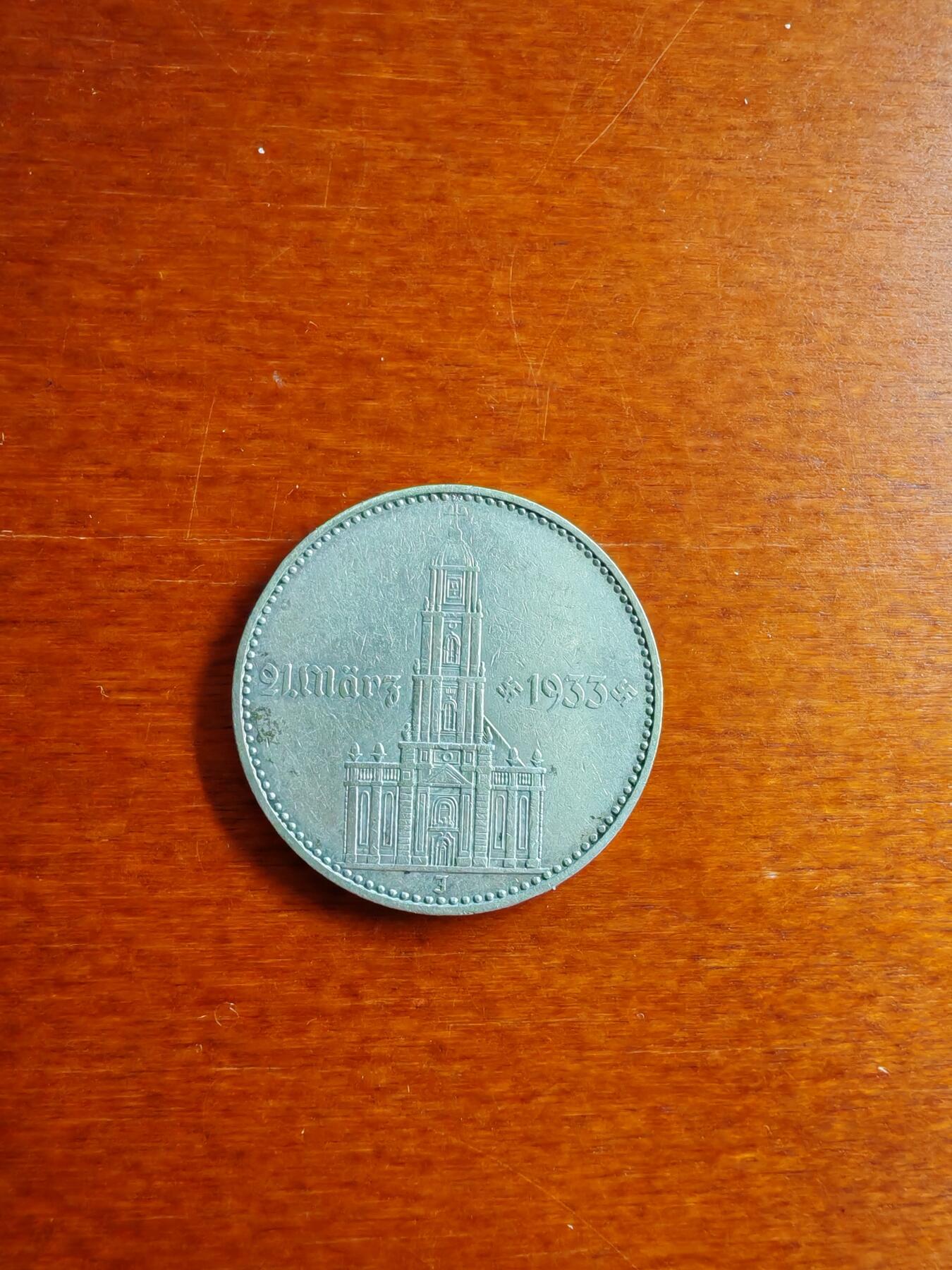 长老汇龙年精选第五十场拍卖 1934J德国第三帝国教堂2马克银币，带万字