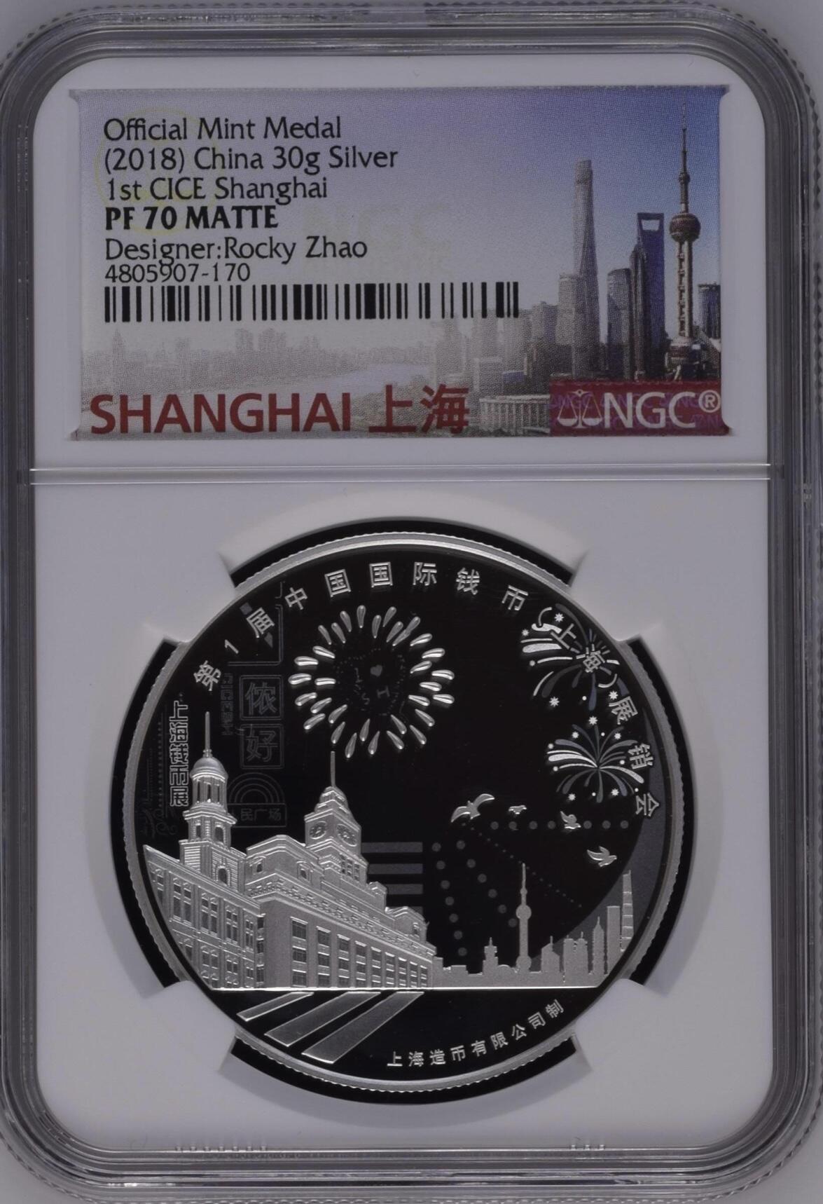 S&S Numismatic世界钱币-拍卖 第114期 