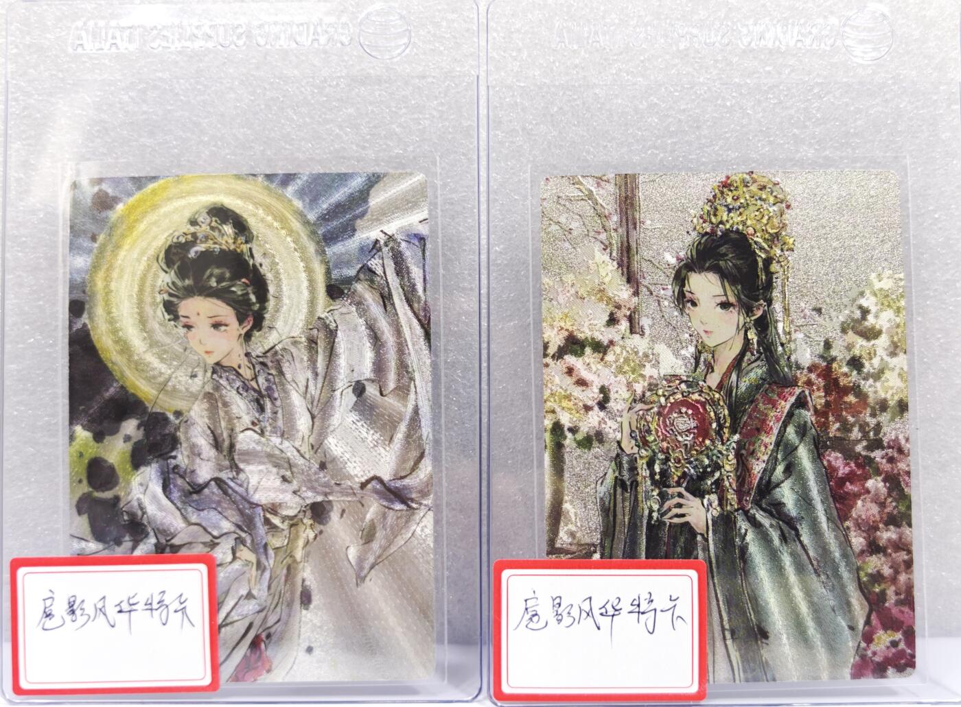 白泽拍卖卡牌手绘专场第12期（过年七天乐专场） 2024 星宿文创 扈影风华特卡2张 迟迟绘嫁衣三娘，嫦娥 粗闪 卡夹封装