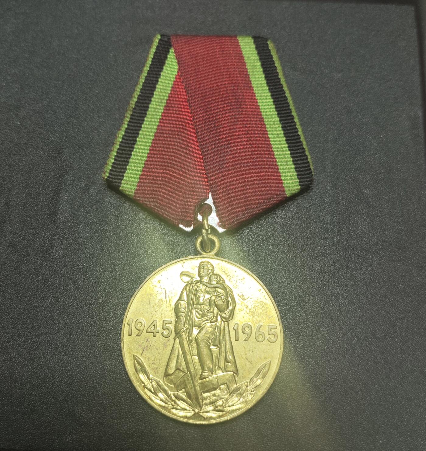 新时代收藏徽章红藏拍卖(第九场) 苏联原品 苏联卫国战争胜利20周年奖章 1965年颁发