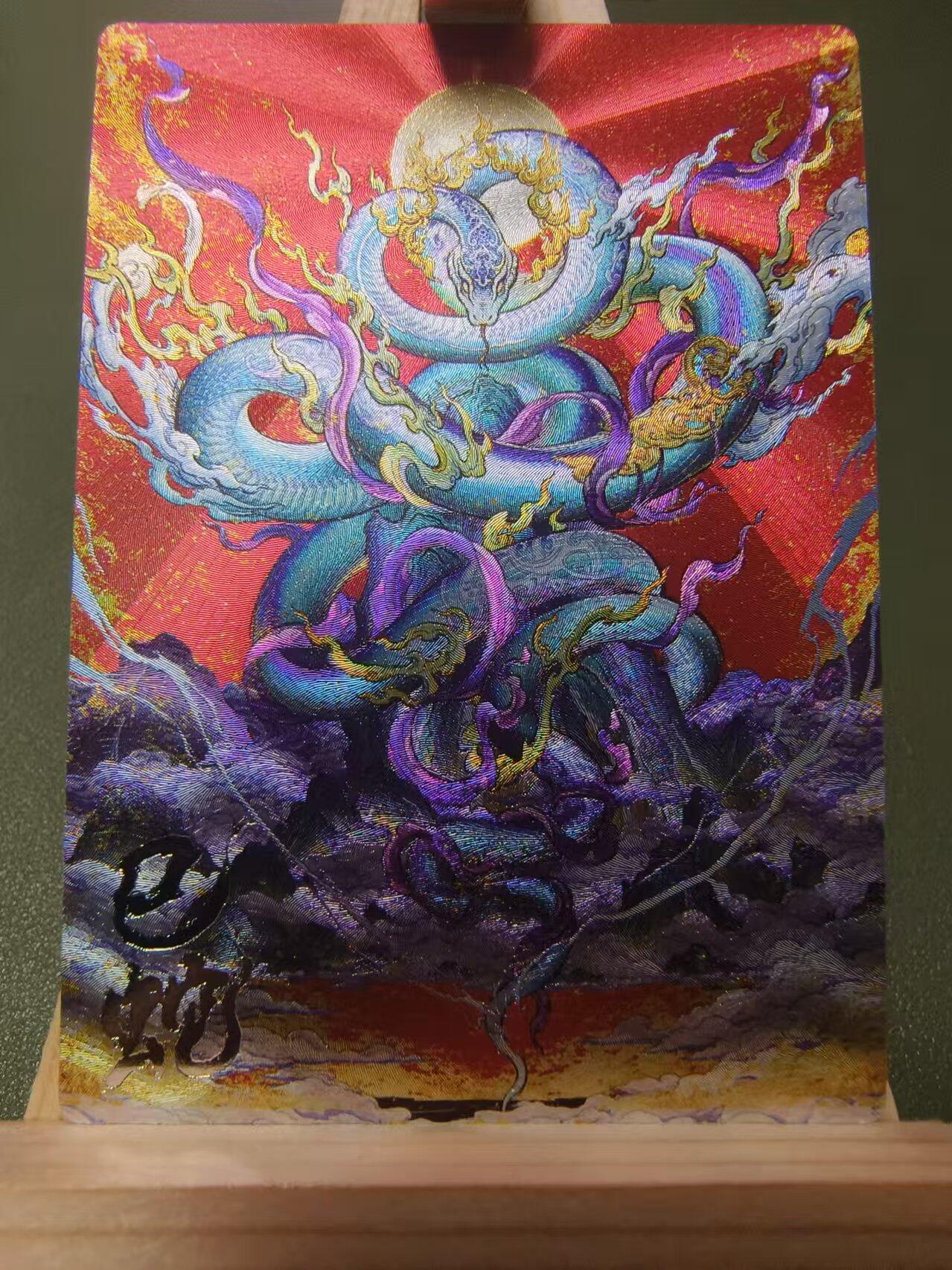 夜之极第三期（2月3日周一晚10点截拍，发货时间2月5号-8号，拍品中有惊喜） 卡德曼 展会限定 沈晨 巳蛇粗闪裸卡一张