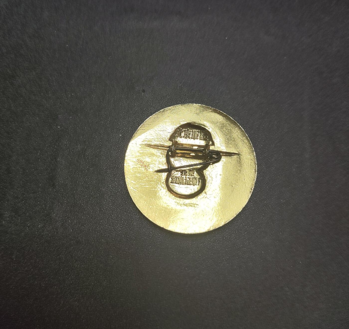 新时代收藏徽章红藏拍卖(第九场) 列宁像章 库存好品 列宁看右毛看左 少见 北京红旗证章厂造