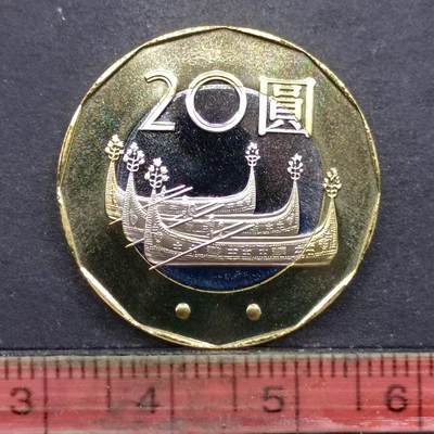 【淘币小摊】实时拍第五百八十一拍 大年初七散币场 每日一拍 满百包邮每周一统一发货  -    台湾省中华民国九十二年二十圆精制双色币