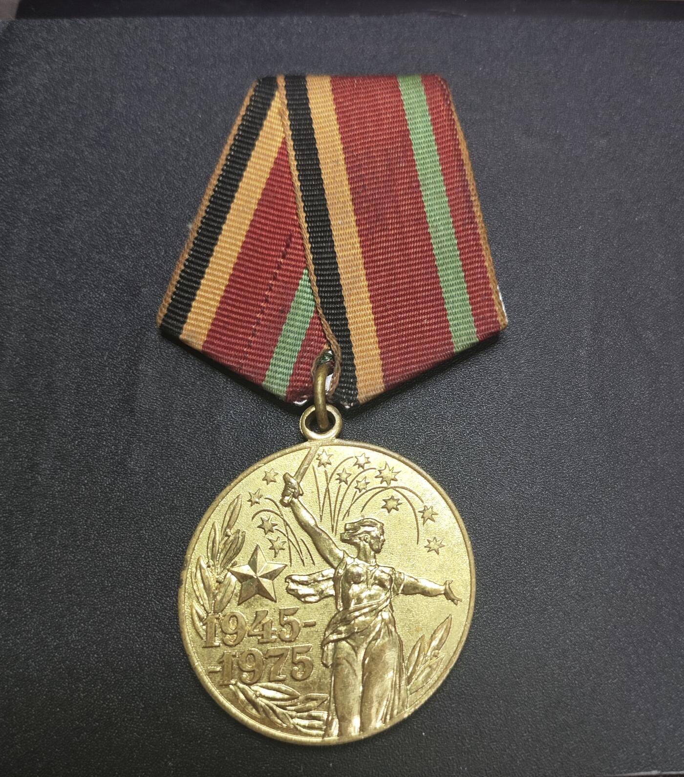 新时代收藏徽章红藏拍卖(第九场) 苏联原品 卫国战争胜利30周年奖章 1975年颁发
