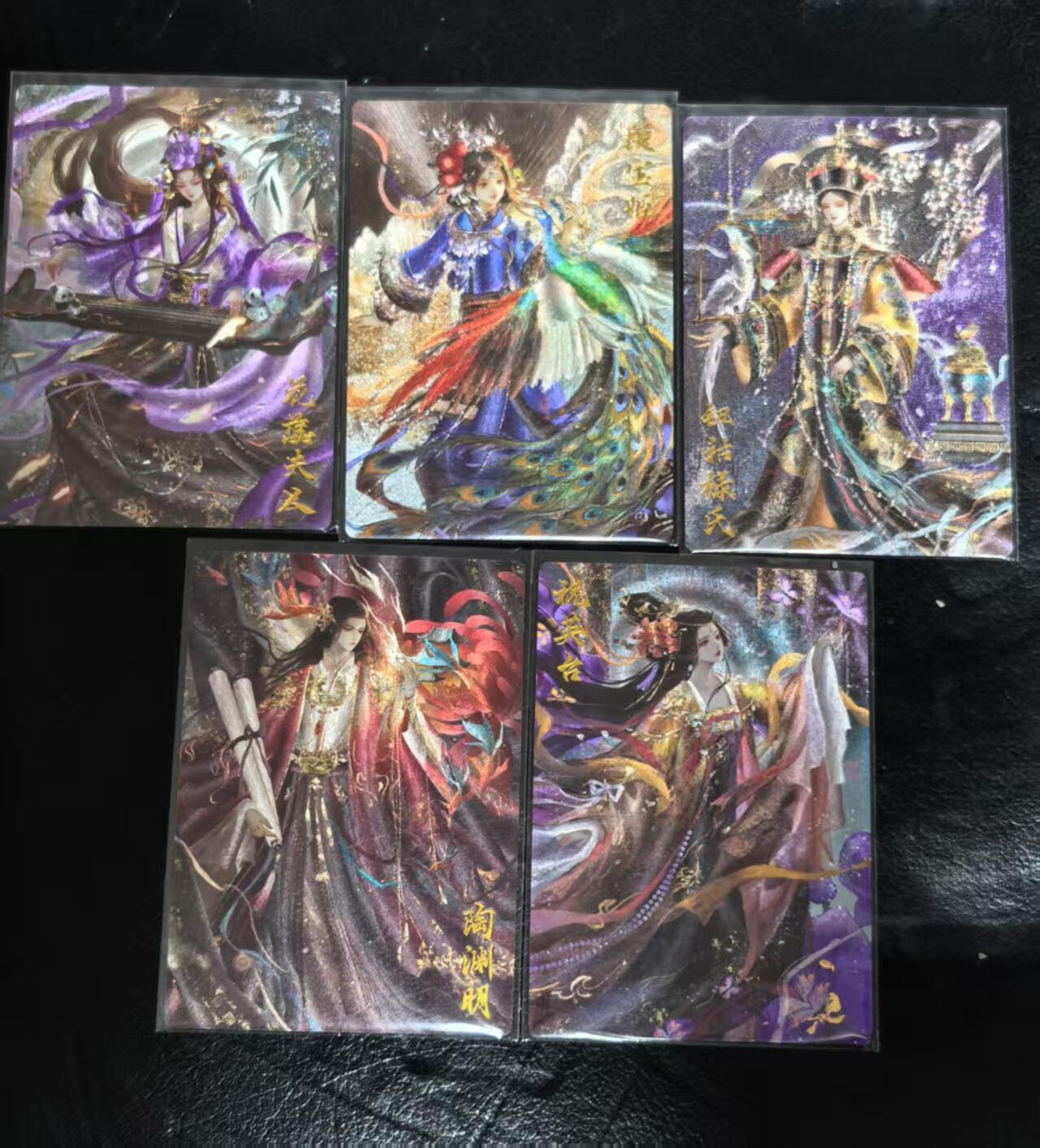 夜之极第三期（2月3日周一晚10点截拍，发货时间2月5号-8号，拍品中有惊喜） 保粹&卡德曼 武韵红颜 点绛唇 星辰墨夜 一套异色裸卡