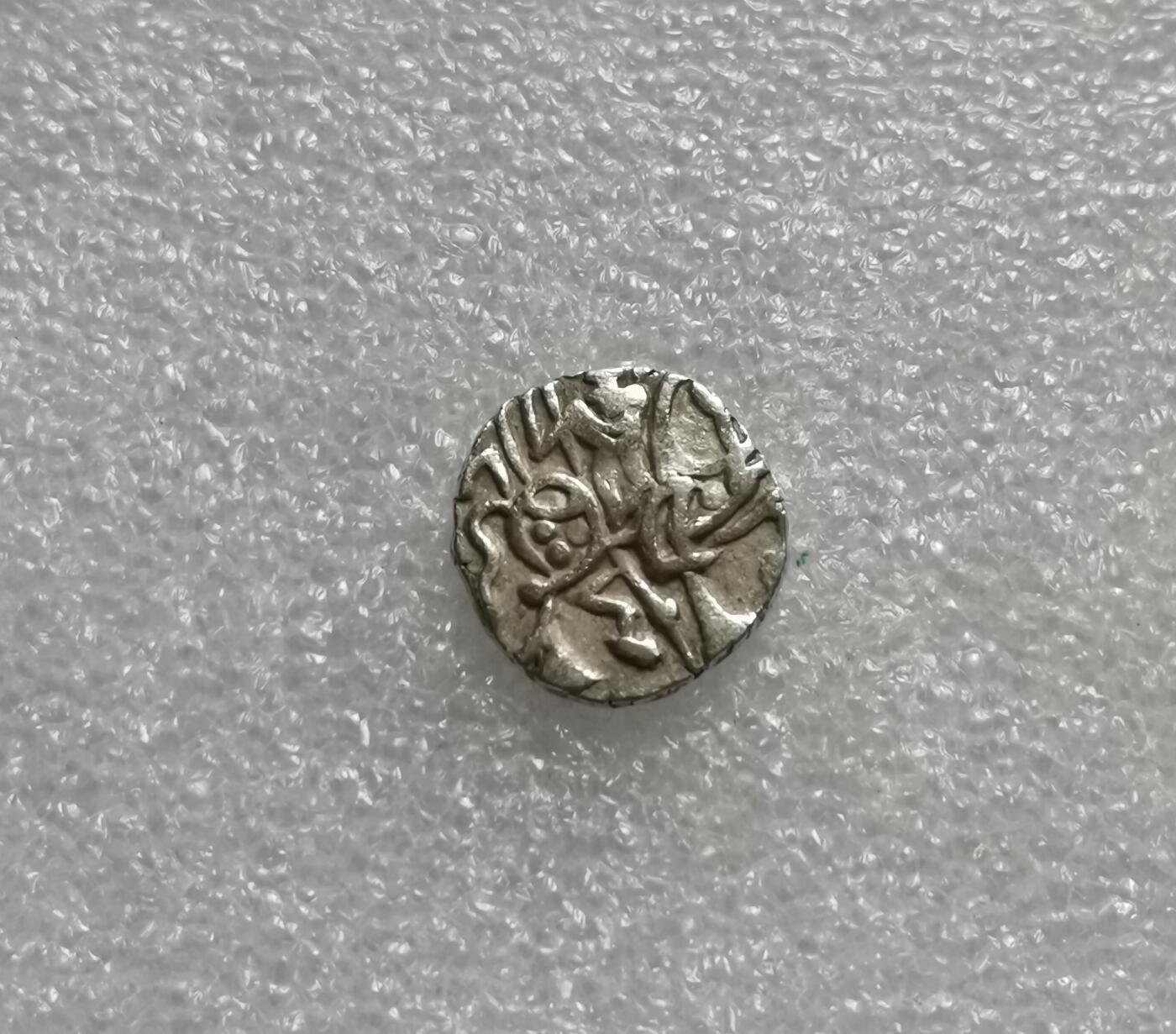 瓶子🏺第176期拍卖会［自动拍春节后发货］  750-900年  沙希王朝牛瘤骑士打制银币