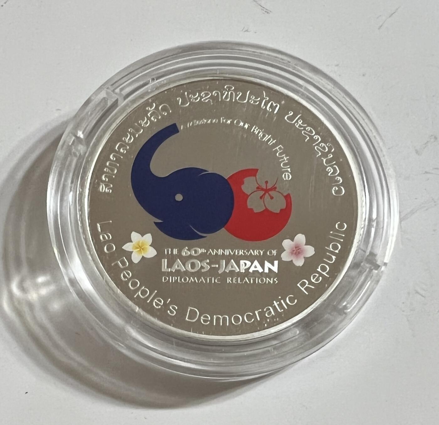 S&S Numismatic世界钱币-拍卖 第113期  老挝2015年 日本老挝建交60周年 50000普基彩色精制银币 盒证齐全