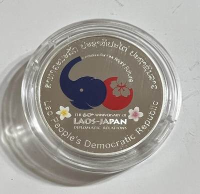 S&S Numismatic世界钱币-拍卖 第113期  - 老挝2015年 日本老挝建交60周年 50000普基彩色精制银币 盒证齐全