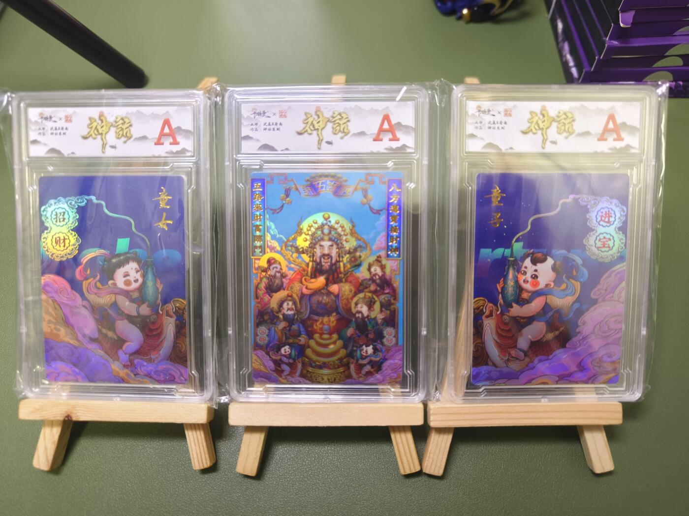 夜之极第三期（2月3日周一晚10点截拍，发货时间2月5号-8号，拍品中有惊喜） 卡德曼 沈晨 神话系列 财神 彩闪一组