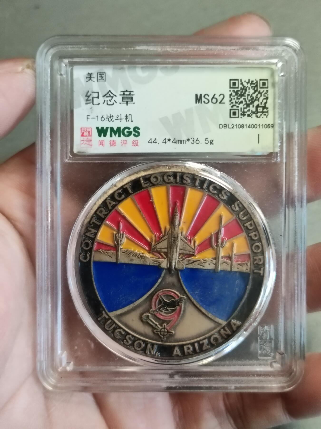 F16战斗机纪念章