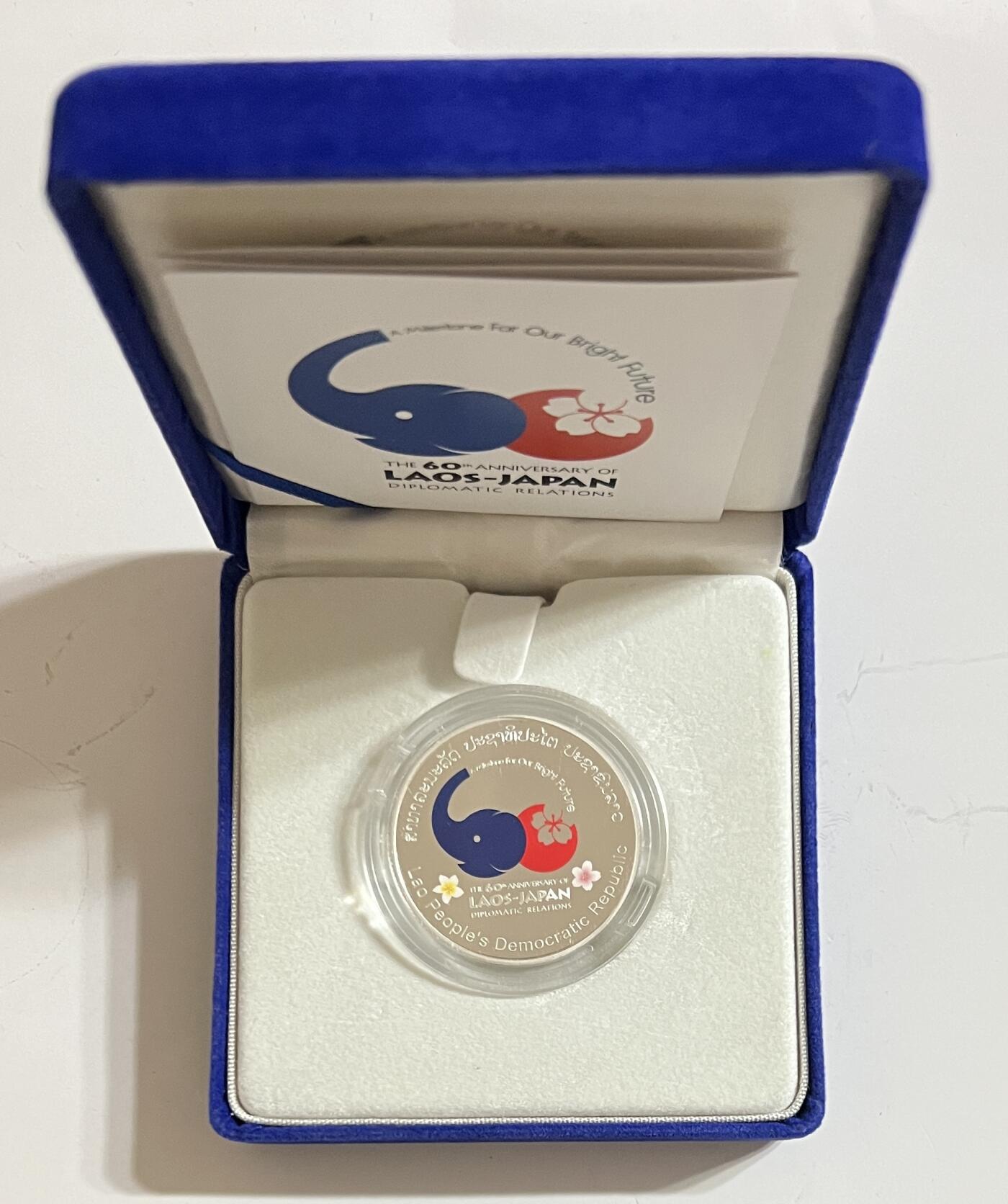 S&S Numismatic世界钱币-拍卖 第113期  老挝2015年 日本老挝建交60周年 50000普基彩色精制银币 盒证齐全