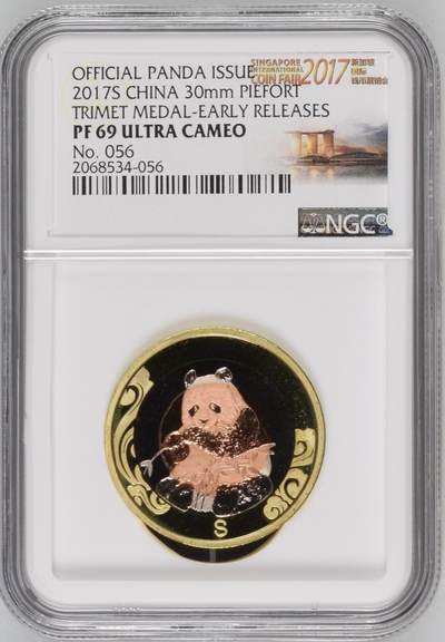 S&S Numismatic世界钱币-拍卖 第114期  - 中国上海造币厂2017年 第7届新加坡国际钱币展 三色镶嵌纪念章 精制加厚版 NGC PF69UC