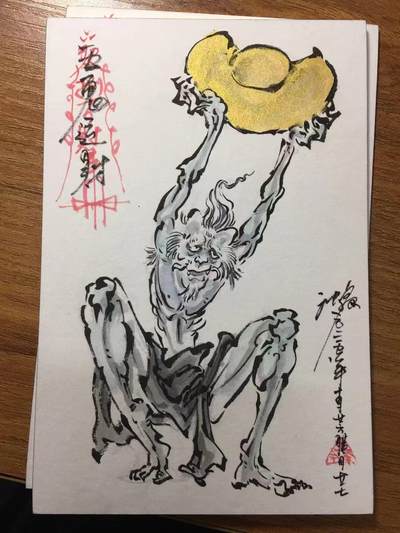 白泽拍卖卡牌手绘专场第12期（过年七天乐专场） - 2025 沈鑫手绘画 五鬼运财之三 尺寸：A5左右（A4一半）