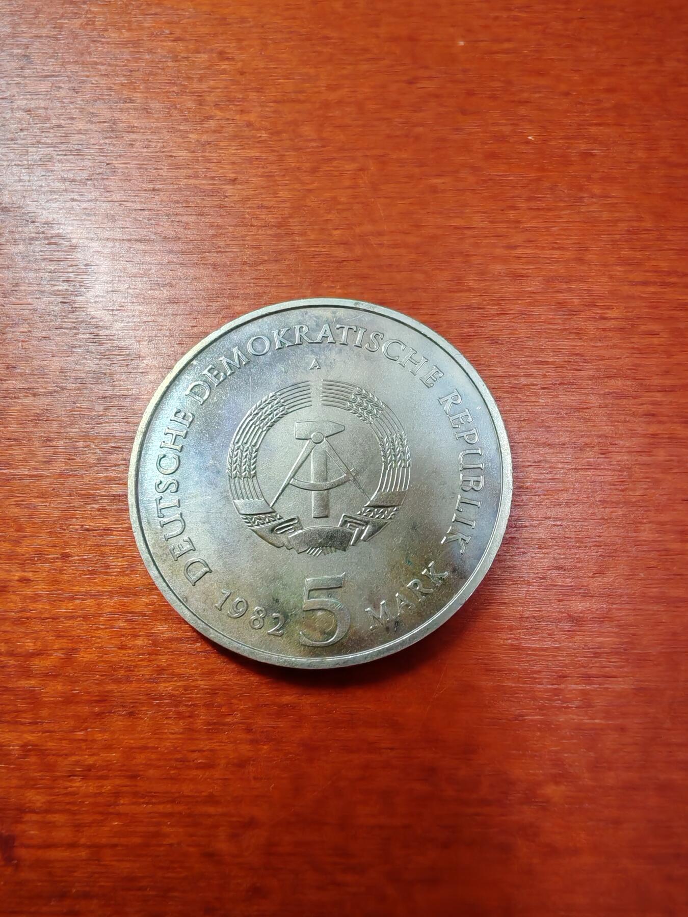 长老汇蛇年精选第一场拍卖 1982东德瓦尔特堡5马克铜镍币