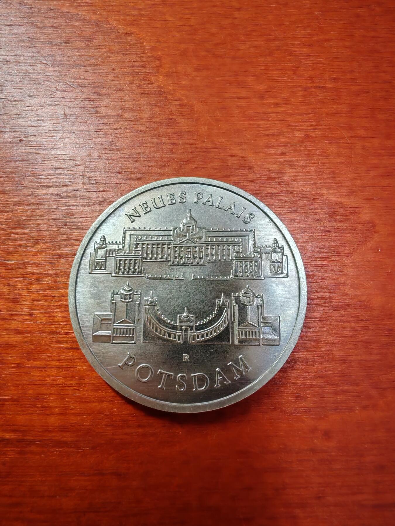 长老汇蛇年精选第一场拍卖 1986东德波茨坦新宫5马克铜镍币