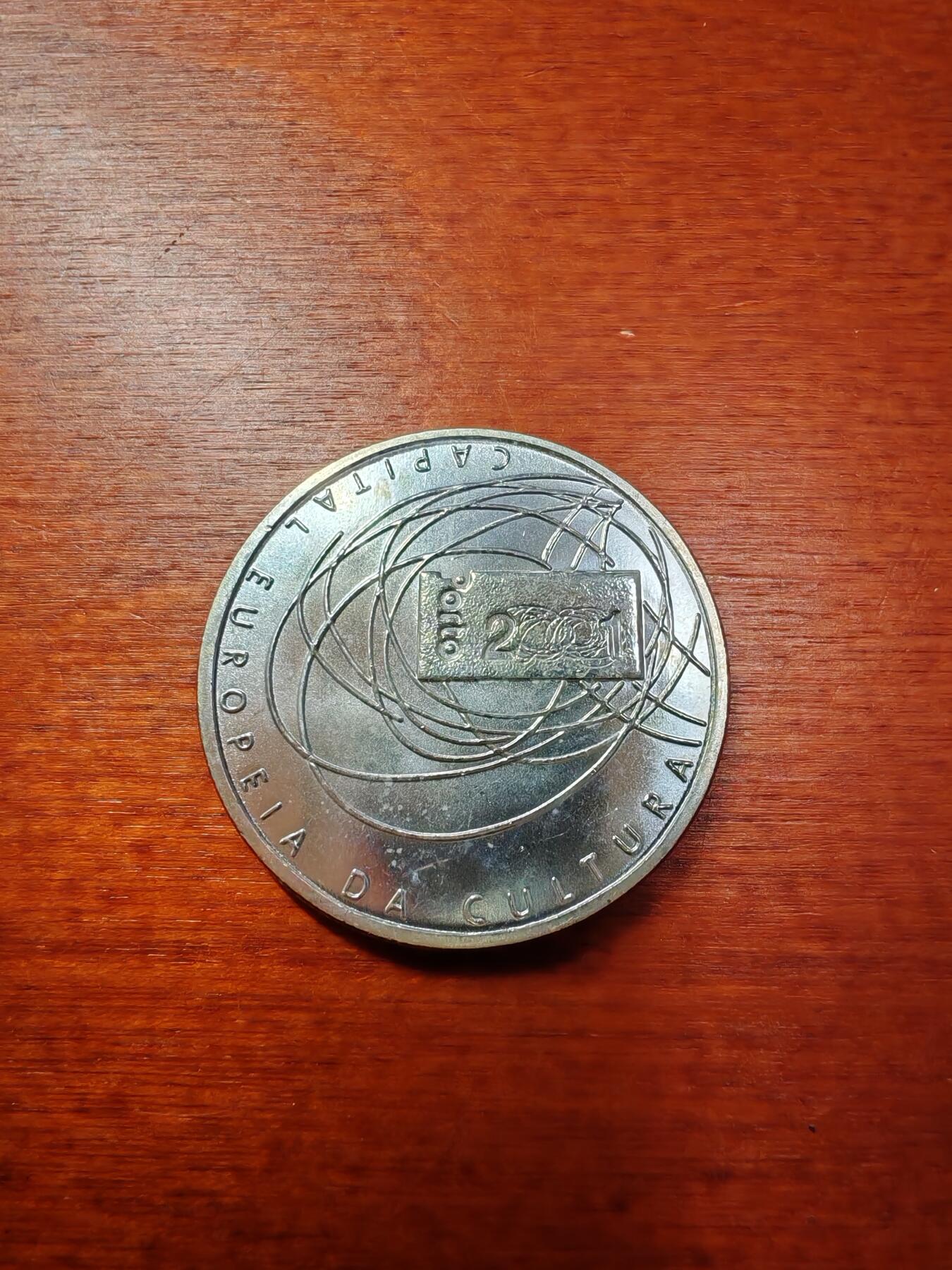 长老汇蛇年精选第一场拍卖 2001葡萄牙之波尔多欧洲文化之都500埃斯库多斯银币