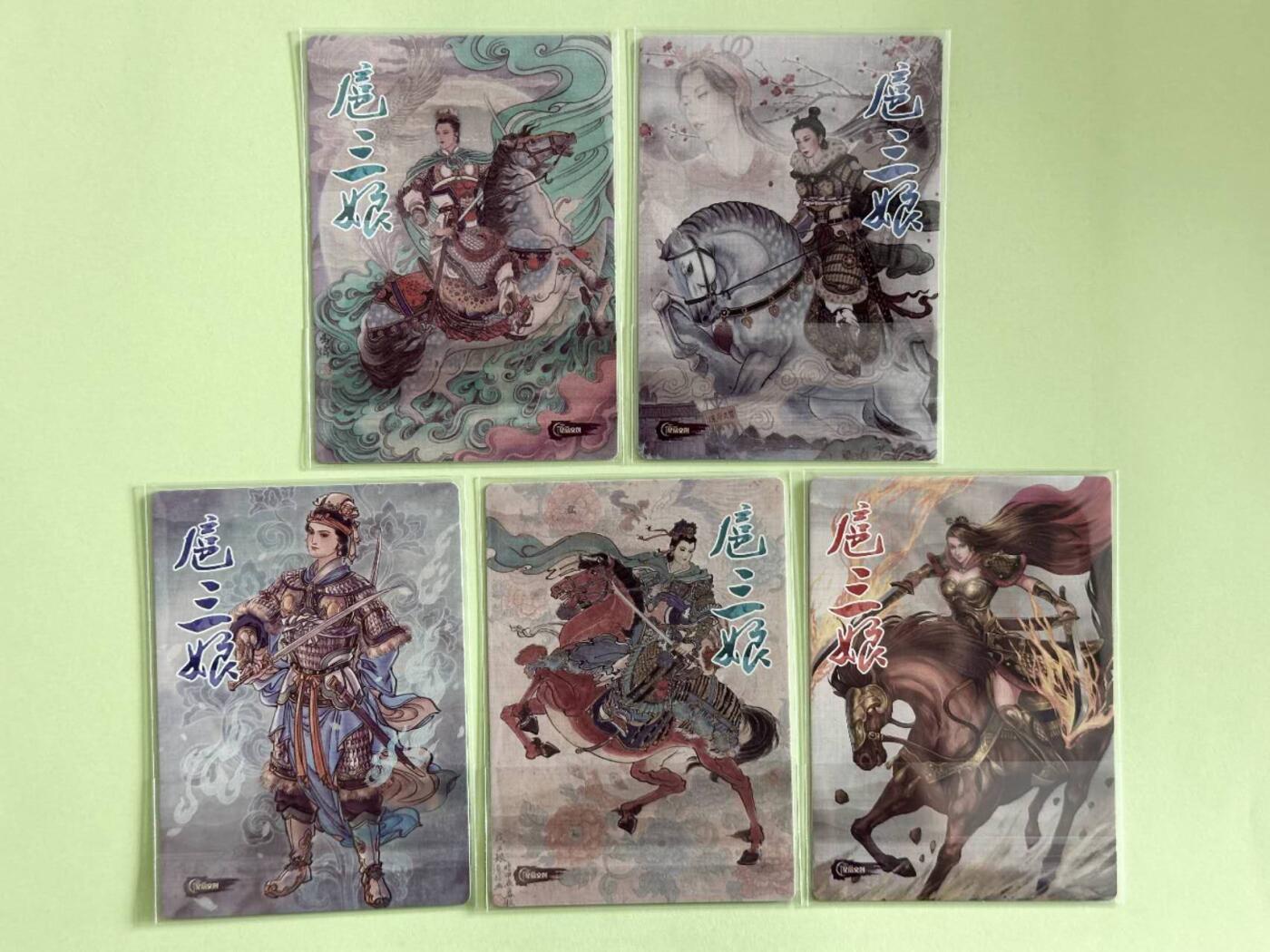 龍虎卡牌2025年第一场（大家春节快乐） 全粗5张 星宿文创 扈影风华-闪扈三娘一套