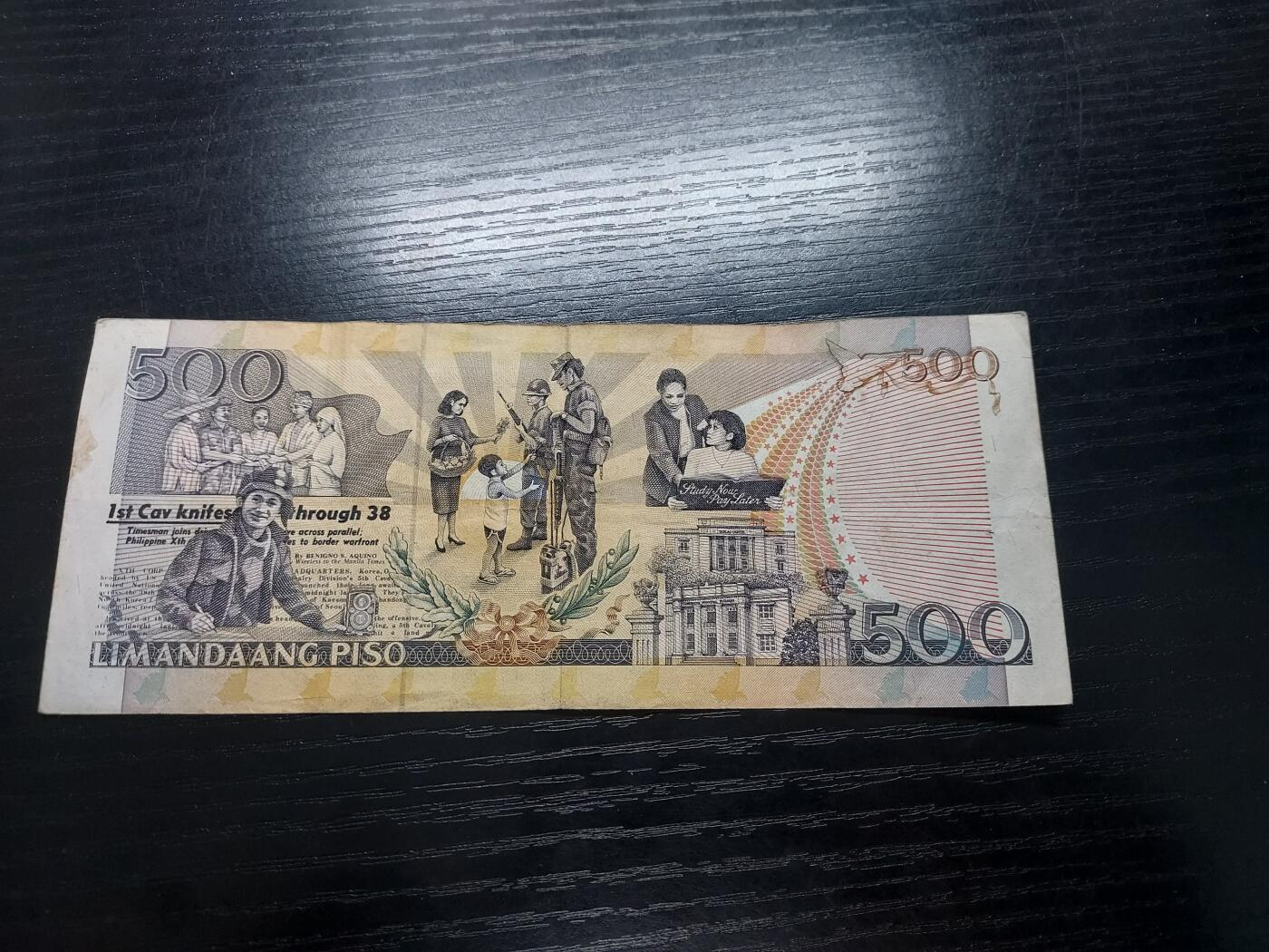 博彦收藏2月11日 8点钱币专场 菲律宾500比索流通好品