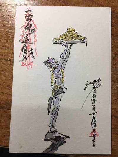 白泽拍卖卡牌手绘专场第12期（过年七天乐专场） - 2025 沈鑫手绘画 五鬼运财之五 尺寸：A5左右（A4一半）