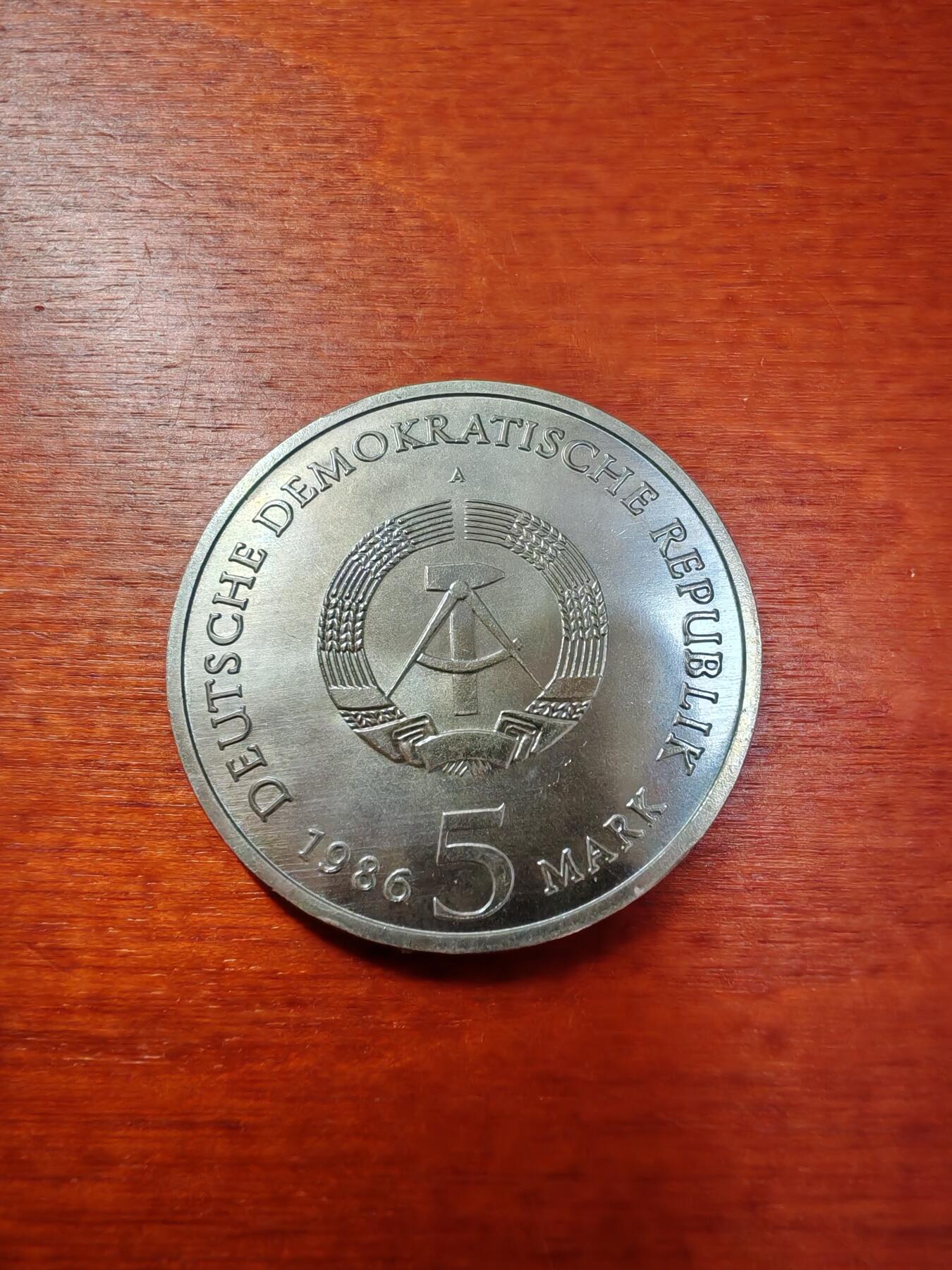 长老汇蛇年精选第一场拍卖 1986东德波茨坦新宫5马克铜镍币