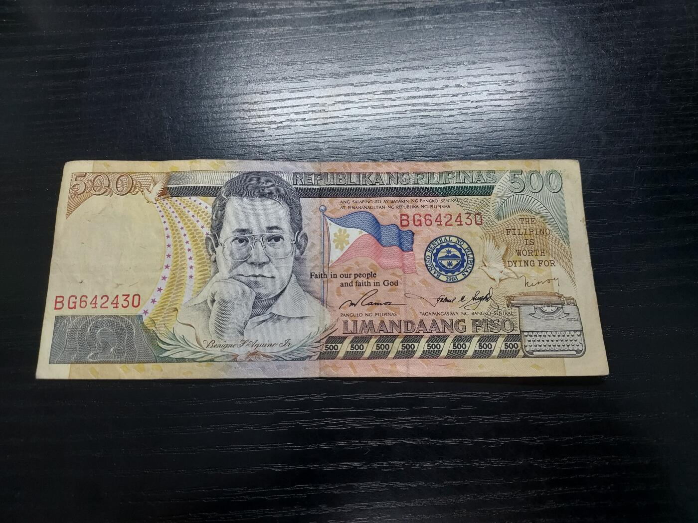 博彦收藏2月11日 8点钱币专场 菲律宾500比索流通好品