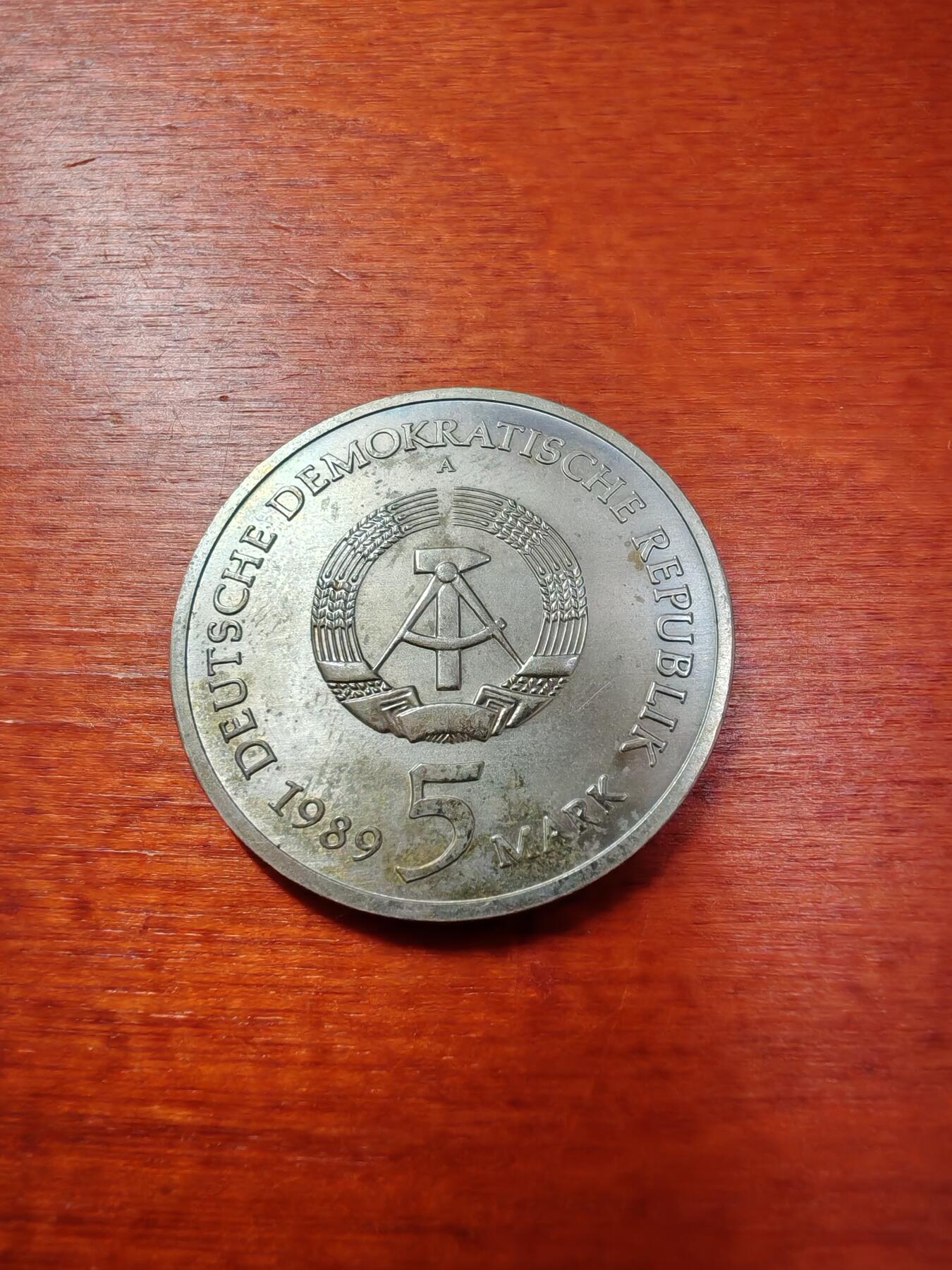 长老汇蛇年精选第一场拍卖 1989东德穆尔豪森的马里恩·基尔切5马克铜镍币