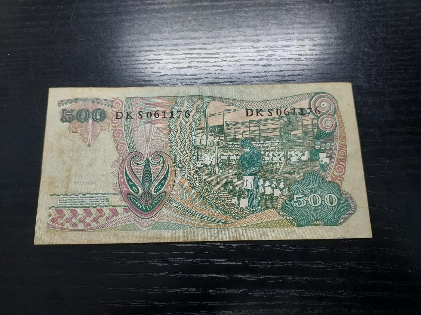 博彦收藏 5月14日 8点钱币专场 1968年印尼500盾 流通好品